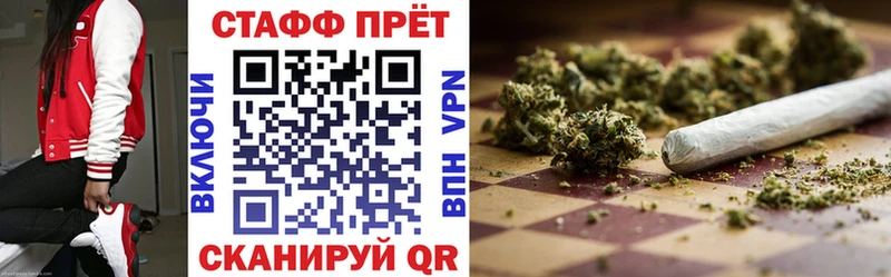Купить Донецк Галлюциногенные грибы АМФ ГАШ Мефедрон Кокаин ТГК Канабис Метадон