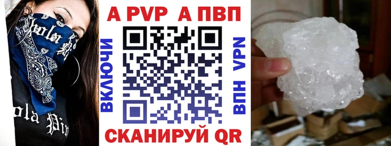 A-PVP СК Донецк