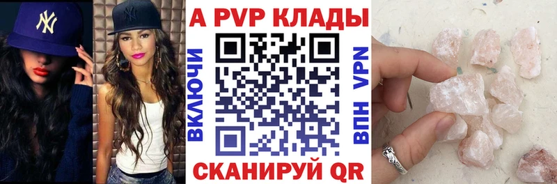 A-PVP мука  наркота  omg вход  Донецк 