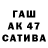 Гашиш Изолятор Nikita Kovbasyuk