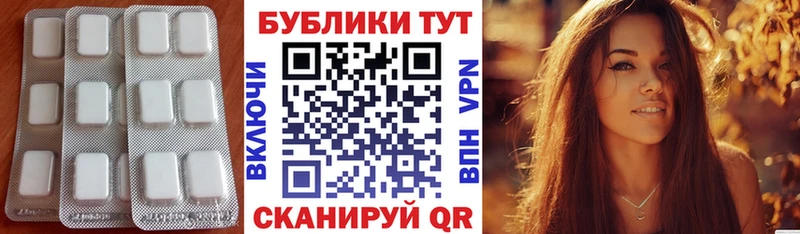 Ecstasy таблы  Донецк 