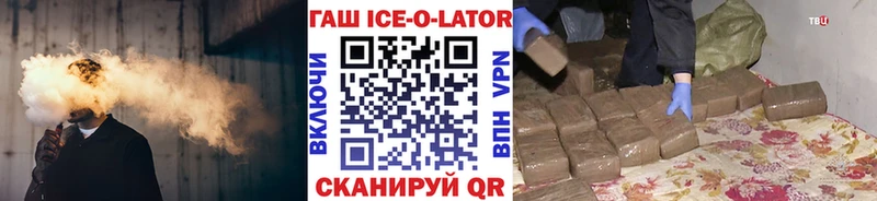 ГАШИШ Cannabis  kraken вход  Донецк 
