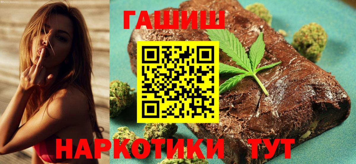 ГАШ Изолятор Донецк