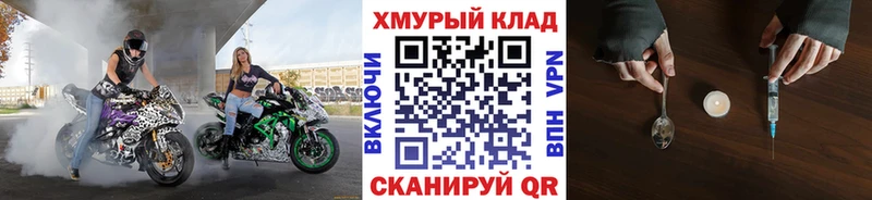Героин герыч  купить наркотики цена  Донецк 