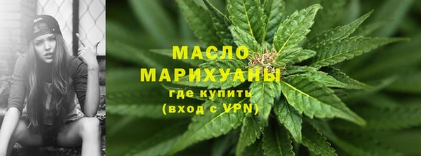 дмт Гусиноозёрск