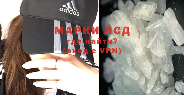 мефедрон мука Гусь-Хрустальный