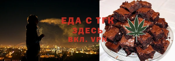 мефедрон мука Гусь-Хрустальный