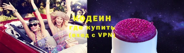 дмт Гусиноозёрск