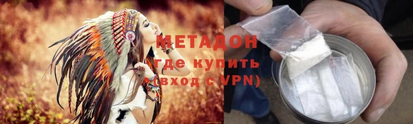 дмт Гусиноозёрск