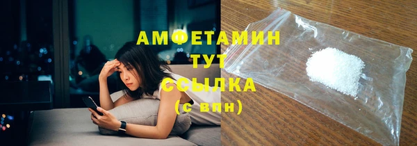 дмт Гусиноозёрск