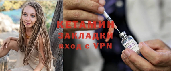 дмт Гусиноозёрск