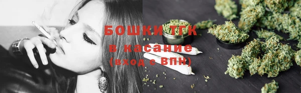мефедрон мука Гусь-Хрустальный