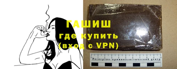 мефедрон мука Гусь-Хрустальный