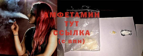 мефедрон мука Гусь-Хрустальный