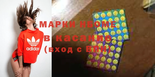 мефедрон мука Гусь-Хрустальный