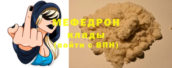 дмт Гусиноозёрск