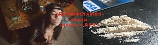 2c-b Гусев