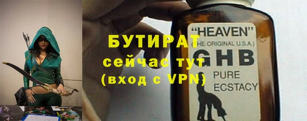 мефедрон мука Гусь-Хрустальный