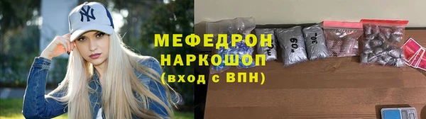 мефедрон мука Гусь-Хрустальный