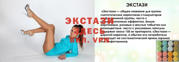дмт Гусиноозёрск
