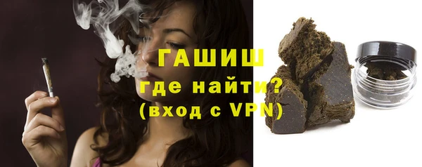 дмт Гусиноозёрск