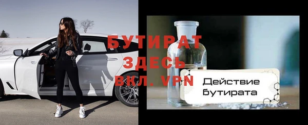 2c-b Гусев