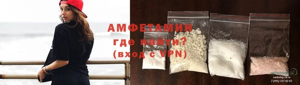 мефедрон мука Гусь-Хрустальный