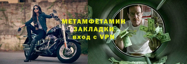 2c-b Гусев
