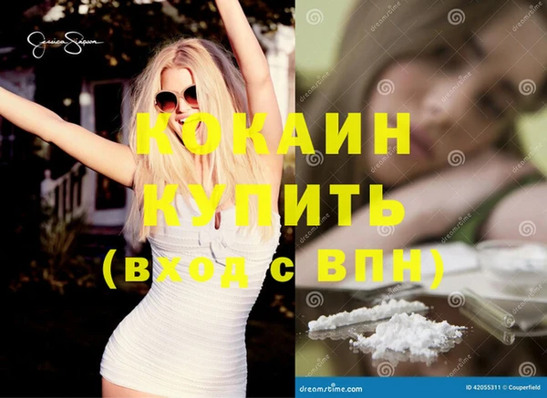 дмт Гусиноозёрск