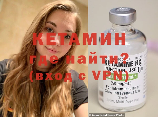 дмт Гусиноозёрск