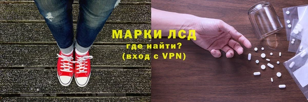 дмт Гусиноозёрск