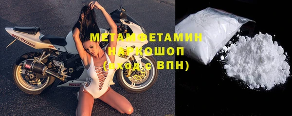 мефедрон мука Гусь-Хрустальный
