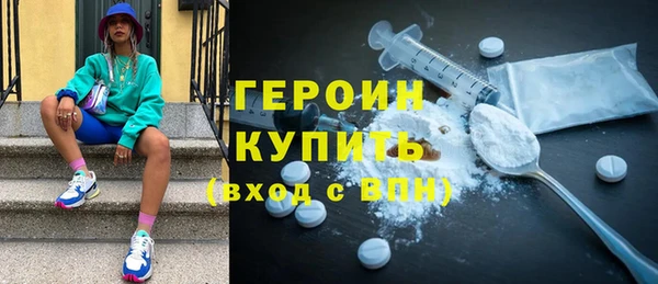 мефедрон мука Гусь-Хрустальный