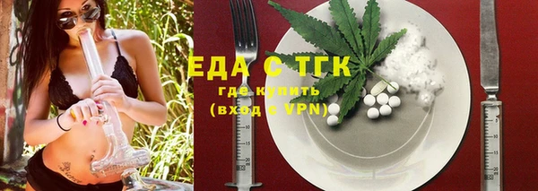 дмт Гусиноозёрск