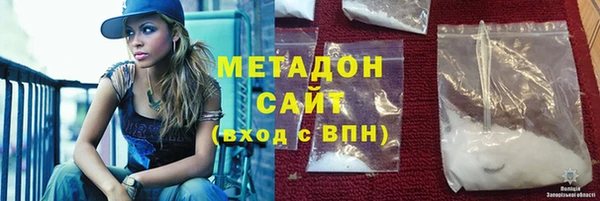 дмт Гусиноозёрск