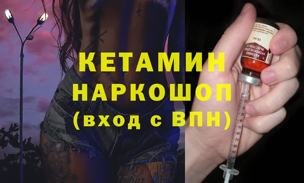 дмт Гусиноозёрск