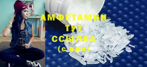 дмт Гусиноозёрск