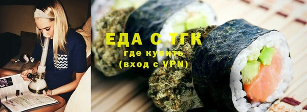 мефедрон мука Гусь-Хрустальный