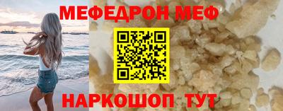 мяу мяу мука Беслан