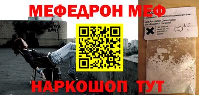 соль ск Бийск