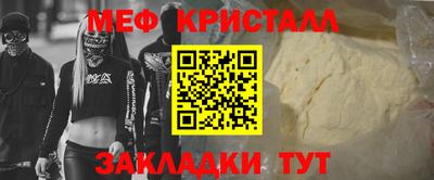 соль ск Бийск