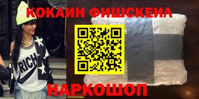 соль ск Бийск