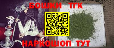 соль ск Бийск