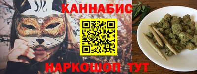 мяу мяу мука Беслан