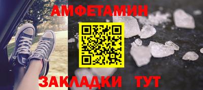 соль ск Бийск