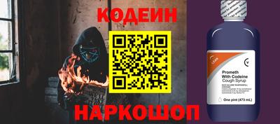 мяу мяу кристалл Кингисепп