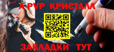 мефедрон VHQ Кинель