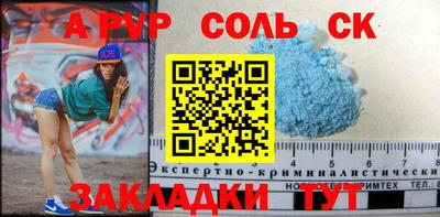 мяу мяу мука Беслан