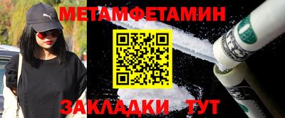 мяу мяу мука Беслан