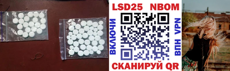 LSD-25 экстази кислота продажа наркотиков Донецк